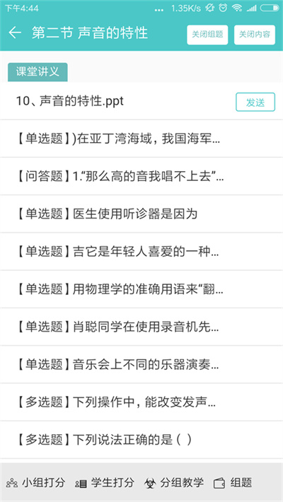 12xue��ʦ��