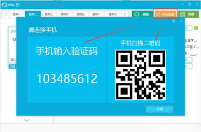 12xue��ʦ��