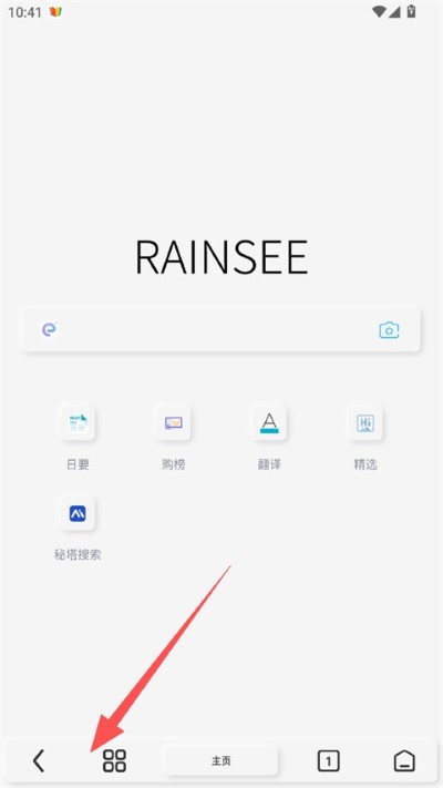 Rains�����