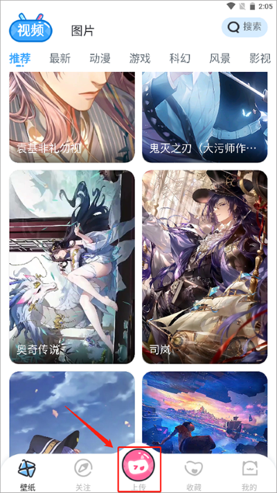 UPUPOO��̬��ֽapp