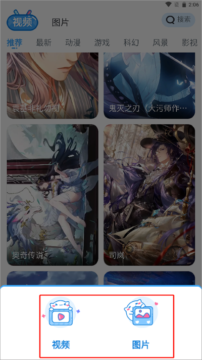 UPUPOO��̬��ֽapp