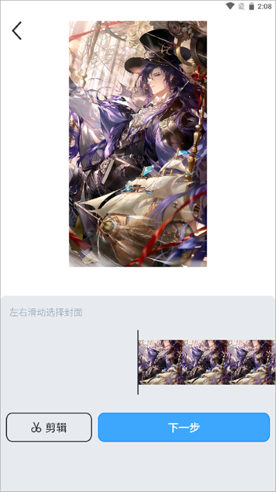 UPUPOO��̬��ֽapp