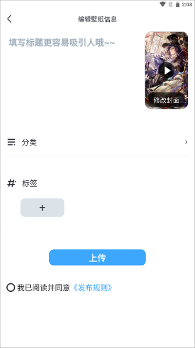UPUPOO��̬��ֽapp