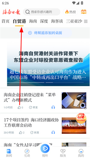 �����ձ��ͻ���