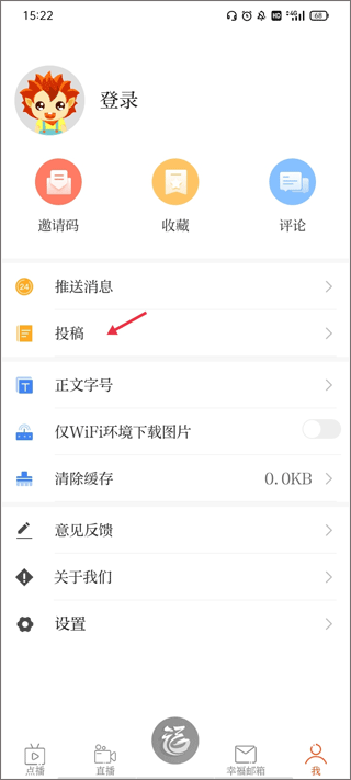 福州新闻福视悦动 福州新闻福视悦动