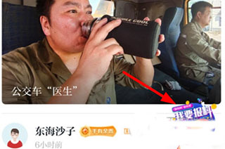 甬派客户端 甬派客户端