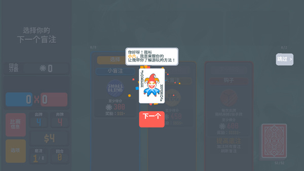 小丑牌宝可梦模组