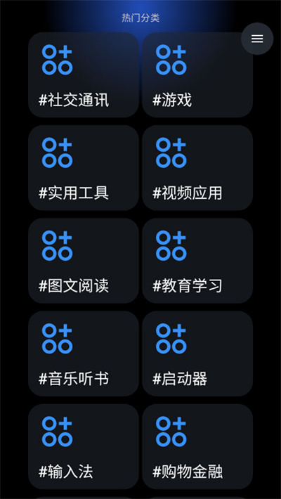 灵应用商店手表 灵应用商店手表
