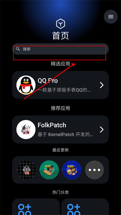 灵应用商店手表 灵应用商店手表