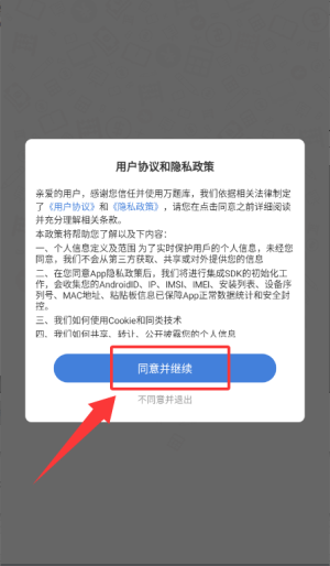 ����ʦ�����app