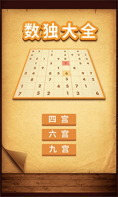 ������ȫ v1.0.61