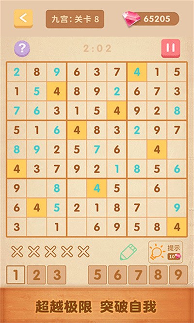 ������ȫ v1.0.62