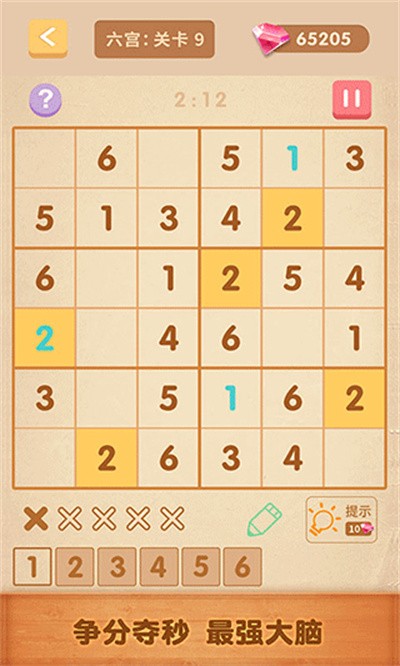������ȫ v1.0.63