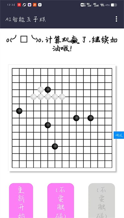 AI������������ v4.01