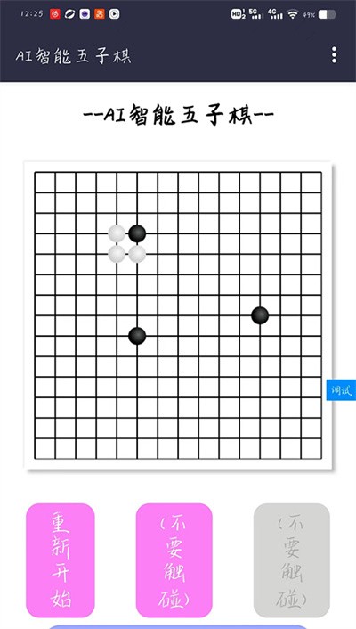 AI������������ v4.02