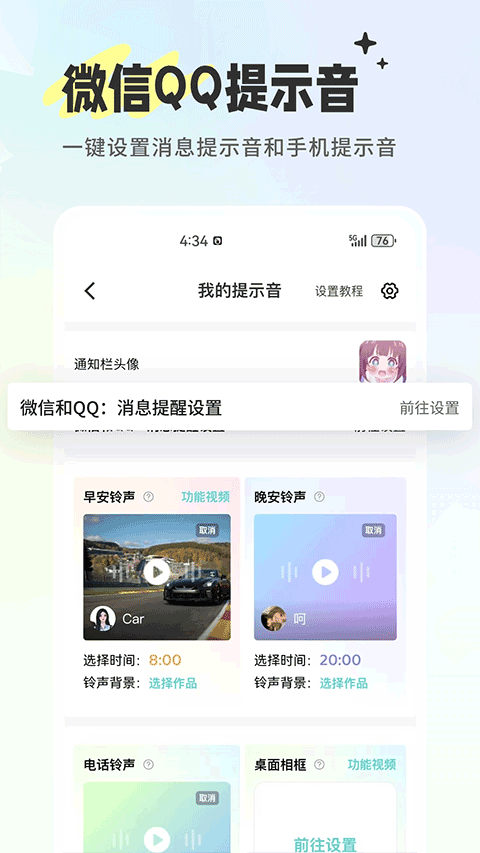 �տ��� v6.6.84