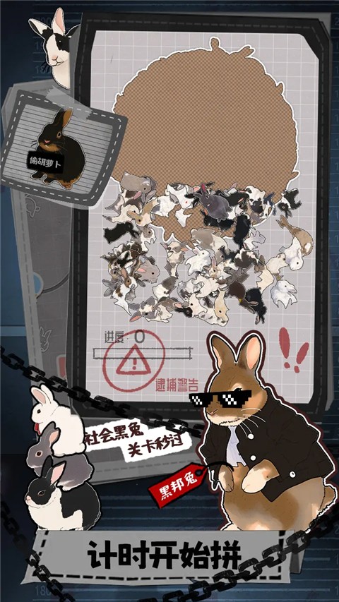 ����һ���������Ϸ v1.10