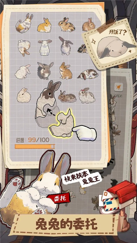 ����һ���������Ϸ v1.13