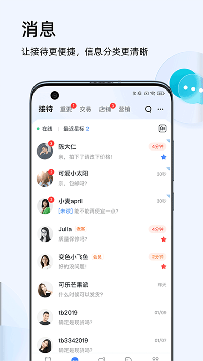ǧţ�Ա� v9.8.5803