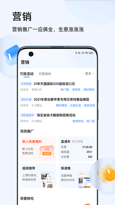 ǧţ�Ա� v9.8.5802