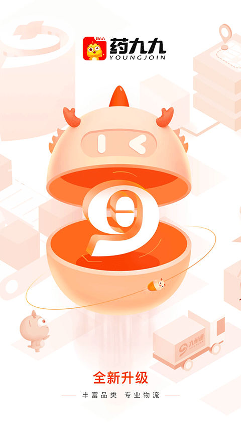 ҩ�ž� v4.3.10