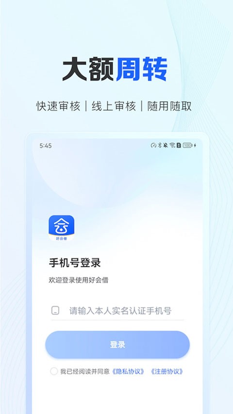 �û�����app v3.8.3.20