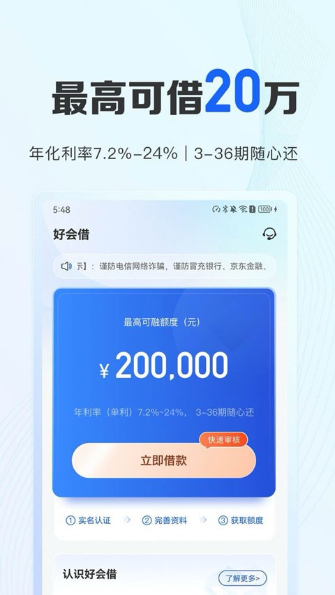 �û�����app v3.8.3.22