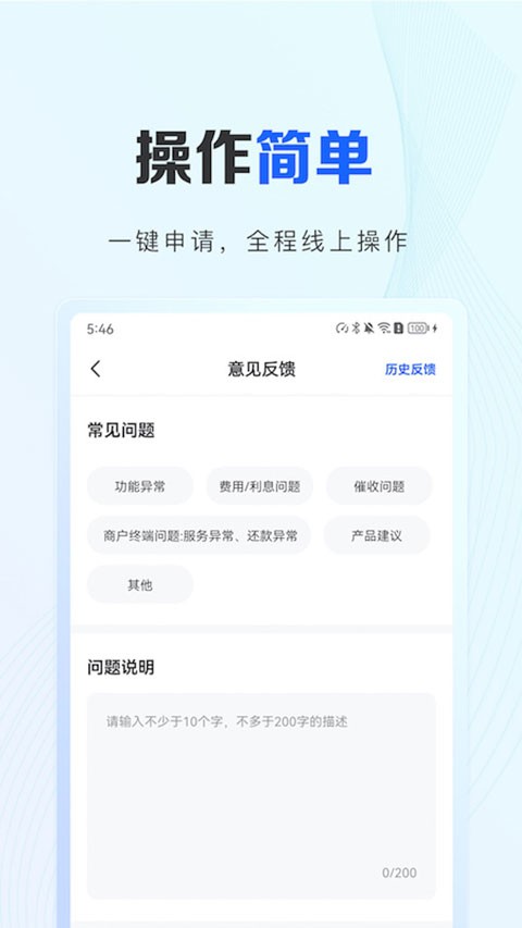 �û�����app v3.8.3.23