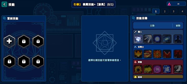 Hunter Raid v2.6.72