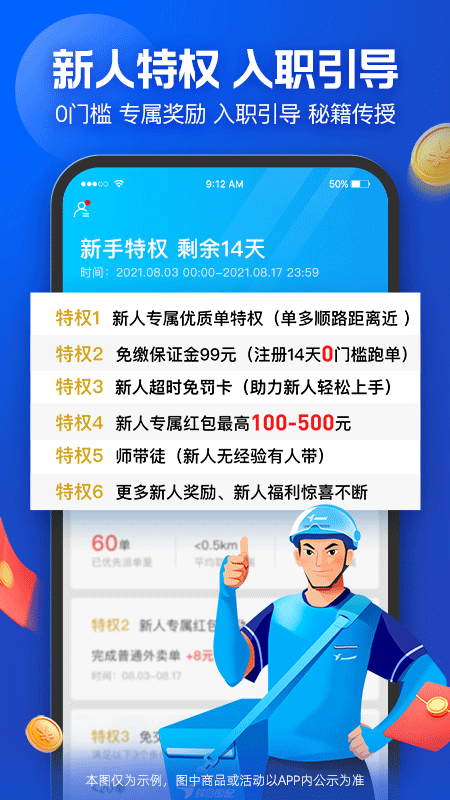 ����ô�����Ͳ�app v10.5.10