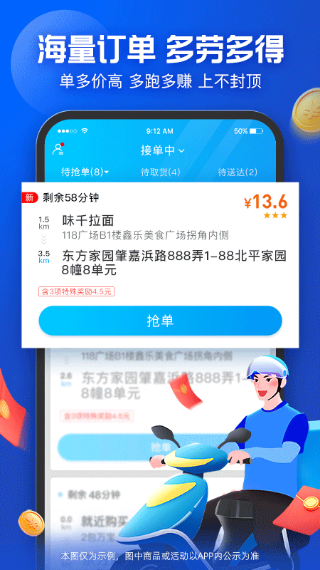 ����ô�����Ͳ�app v10.5.12