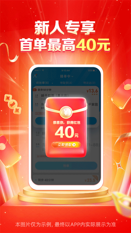 ����ô�����Ͳ�app v10.5.13