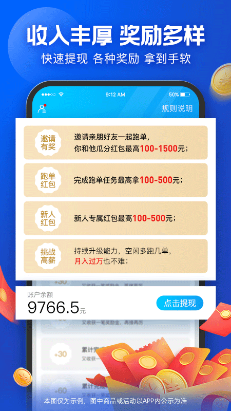 ����ô�����Ͳ�app v10.5.14