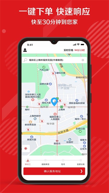������������ v3.7.651