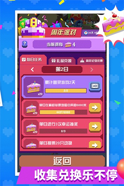 �����԰�ٷ��� v4.21.03