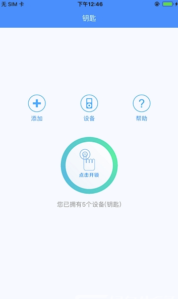 ���鿪��app v3.3.30