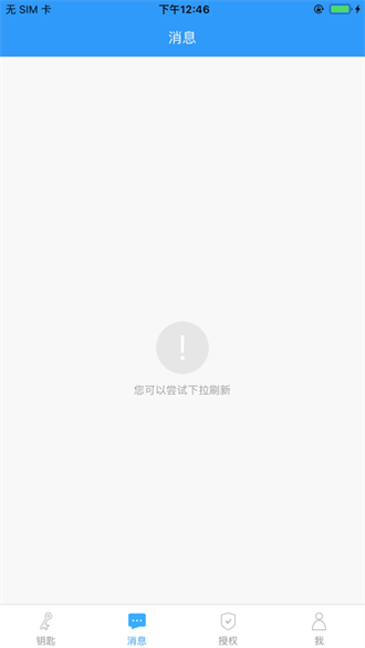 ���鿪��app v3.3.31