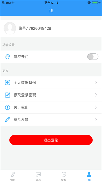 ���鿪��app v3.3.32