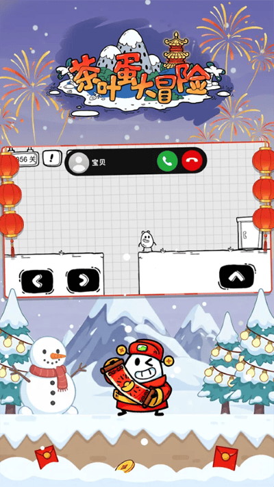 ��Ҷ����ð��app���� v2.1.770