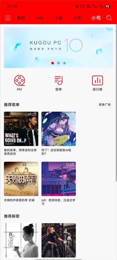 ��������app v2.4.50