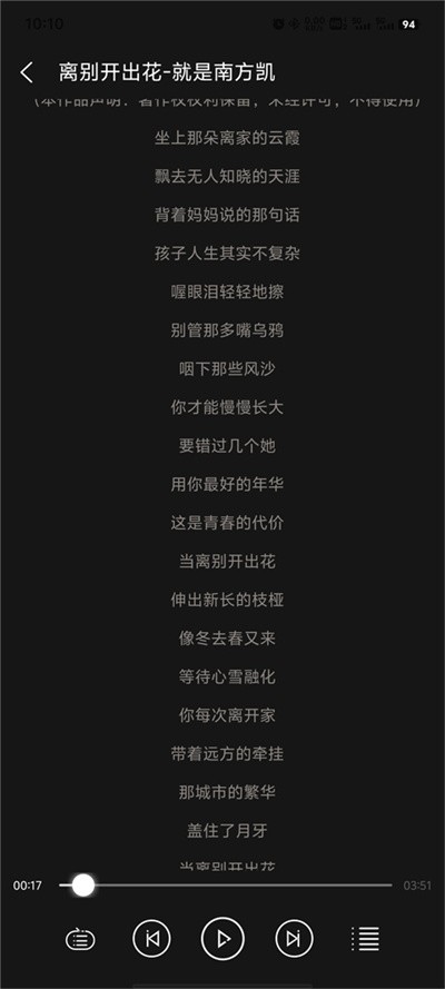 ��������app v2.4.51