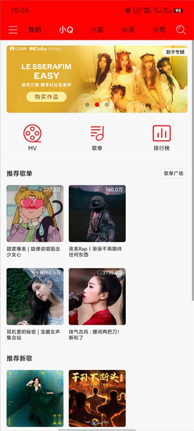 ��������app v2.4.52