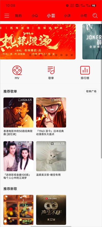 ��������app v2.4.53