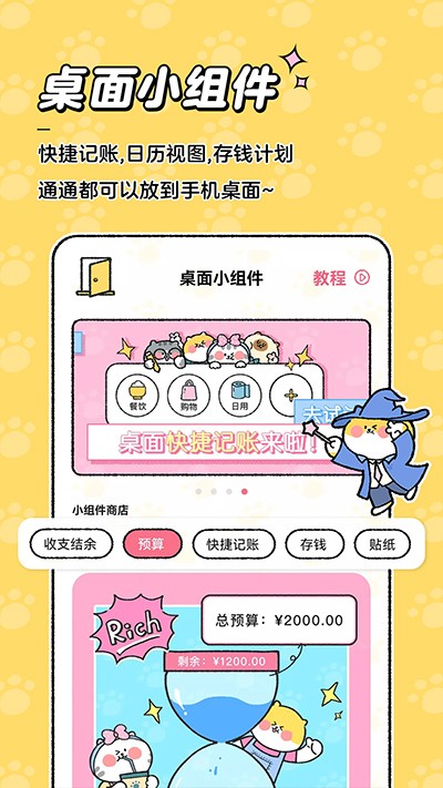 ��������app���°� v5.1.44