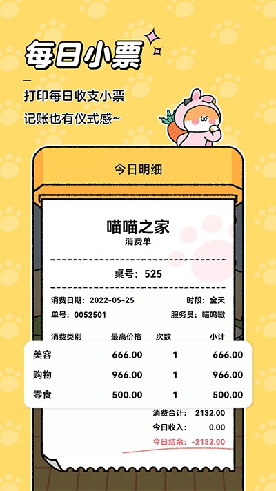 ��������app���°� v5.1.40