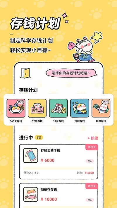 ��������app���°� v5.1.43