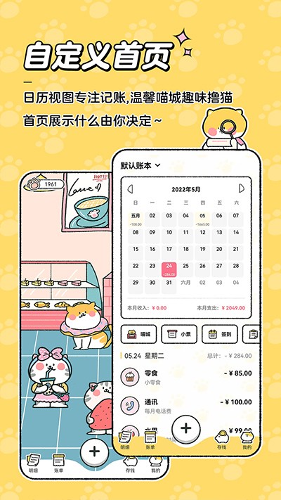��������app���°� v5.1.41