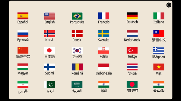 ������Ů���İ����°� v1.2.573