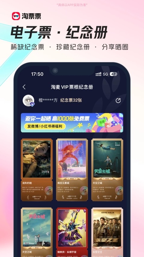 ��ƱƱ���°� v11.25.62