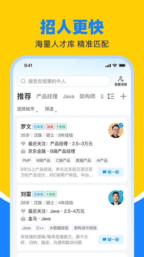 ����ֱƸ���°� v9.28.1��׿��3